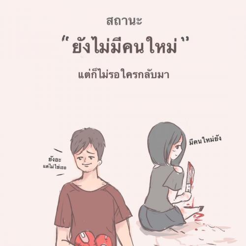สมาชิกหมายเลข 3088245