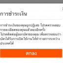สมาชิกหมายเลข 5220983