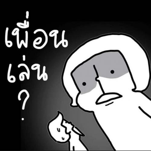 สมาชิกหมายเลข 1151635