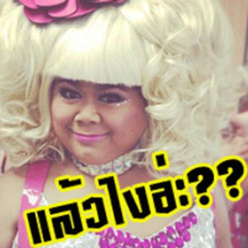 สมาชิกหมายเลข 2149128