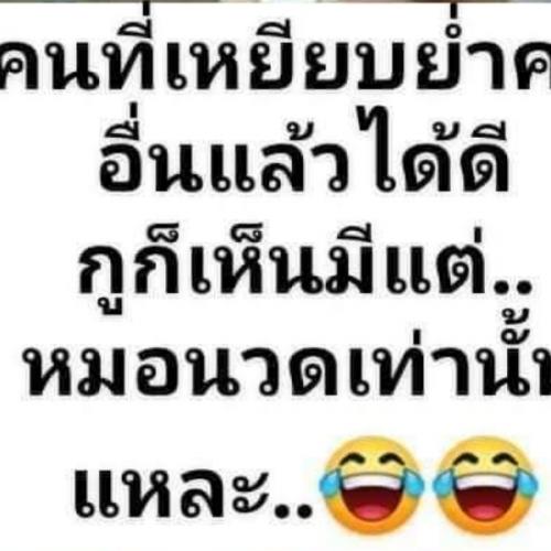 สมาชิกหมายเลข 4270844