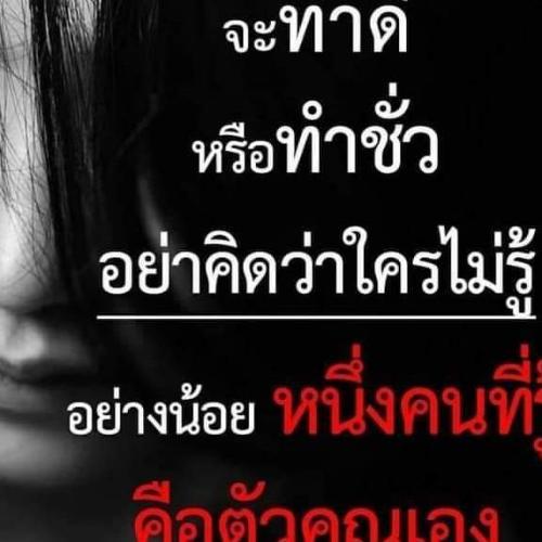 สมาชิกหมายเลข 6860741