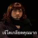 สมาชิกหมายเลข 5221461