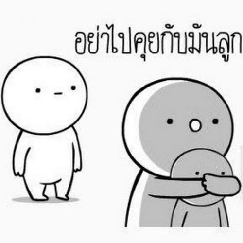 สมาชิกหมายเลข 4752061