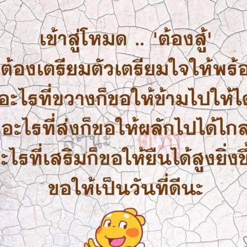 สมาชิกหมายเลข 3721792