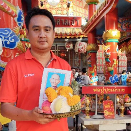 สมาชิกหมายเลข 1627665