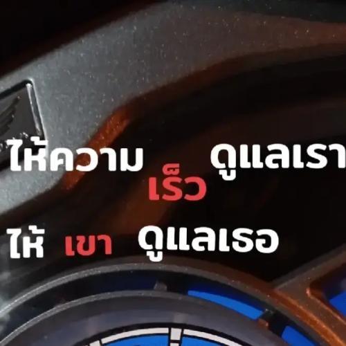 สมาชิกหมายเลข 8508629