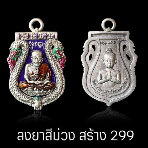 สมาชิกหมายเลข 5645362