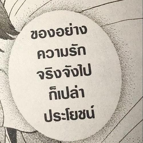 สมาชิกหมายเลข 5535684