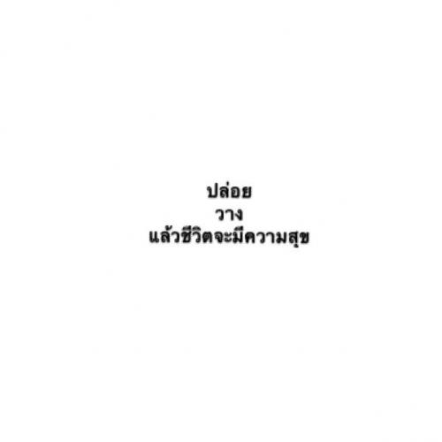 สมาชิกหมายเลข 1455819