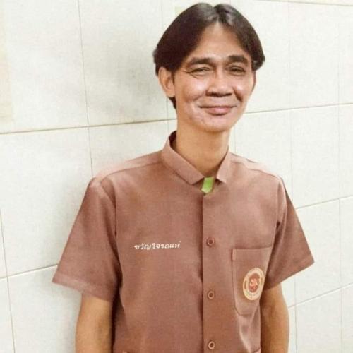 สมาชิกหมายเลข 5645164