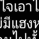 สมาชิกหมายเลข 2282435