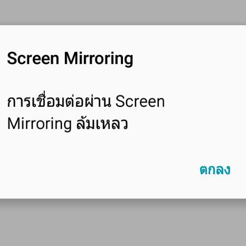 สมาชิกหมายเลข 4503812