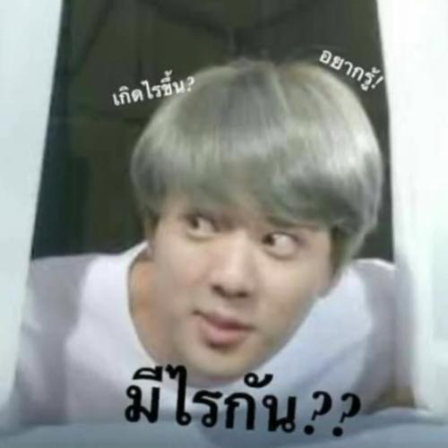 สมาชิกหมายเลข 5223266