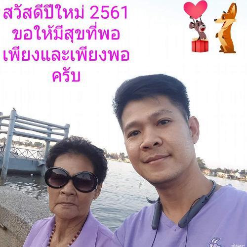อารีย์