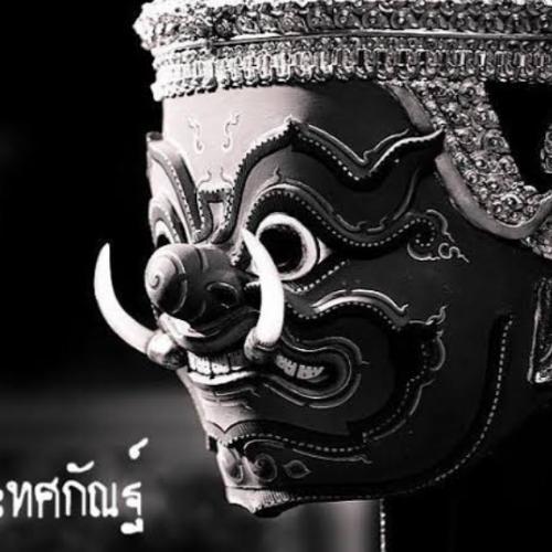 สมาชิกหมายเลข 5206151