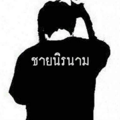 สมาชิกหมายเลข 7635587