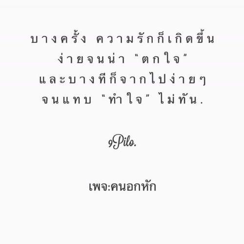 สมาชิกหมายเลข 4840081