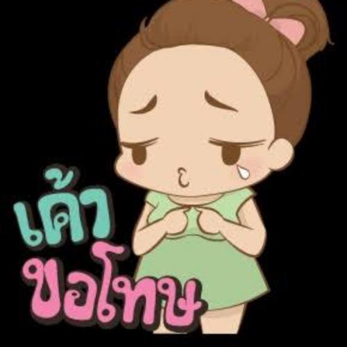 สมาชิกหมายเลข 4509876