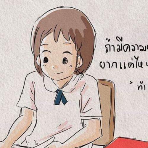 สมาชิกหมายเลข 3540245