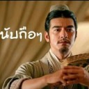 สมาชิกหมายเลข 4053800