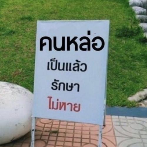 สมาชิกหมายเลข 6876213