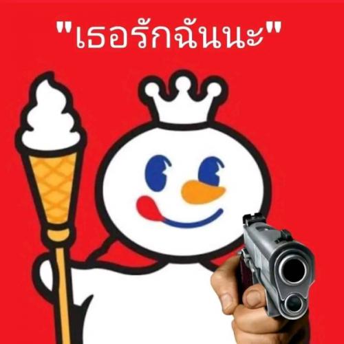 สมาชิกหมายเลข 4969035
