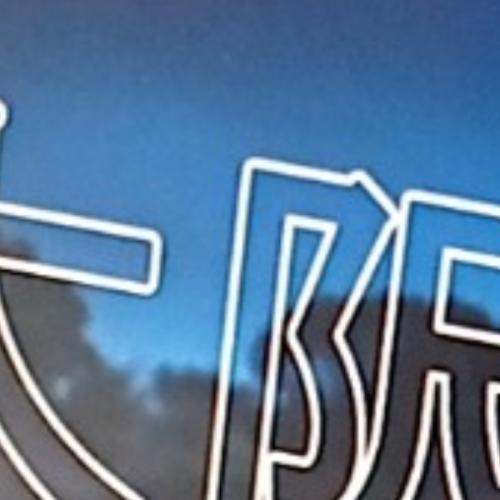 สมาชิกหมายเลข 5795755