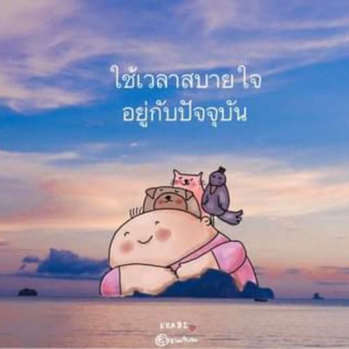 สมาชิกหมายเลข 6183711