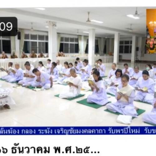 สมาชิกหมายเลข 5654218