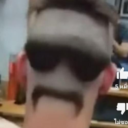 สมาชิกหมายเลข 4432465