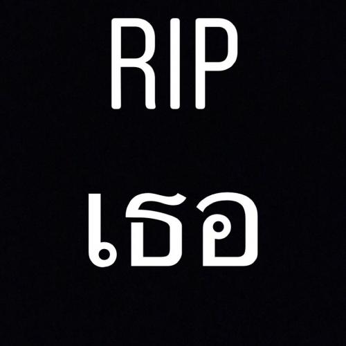 สมาชิกหมายเลข 4753941