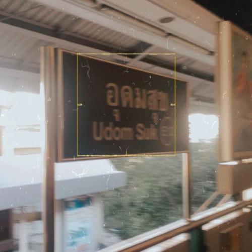 สมาชิกหมายเลข 5370547