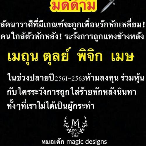 สมาชิกหมายเลข 4843112