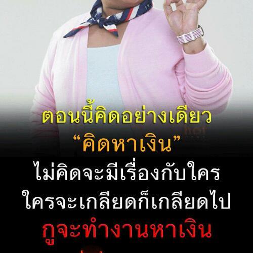 สมาชิกหมายเลข 5229773