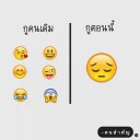 สมาชิกหมายเลข 4056685
