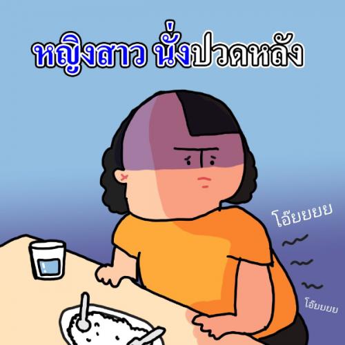 สมาชิกหมายเลข 1417184