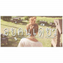 สมาชิกหมายเลข 4074128