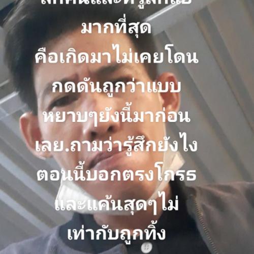สมาชิกหมายเลข 5673832