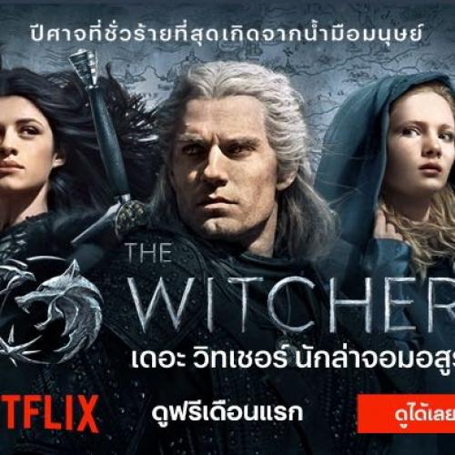 สมาชิกหมายเลข 4914001