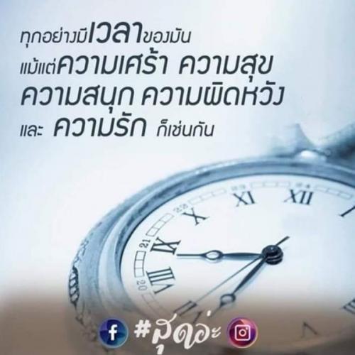 สมาชิกหมายเลข 5392725