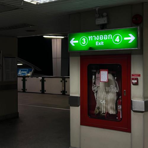 สมาชิกหมายเลข 5403751