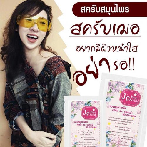 สมาชิกหมายเลข 4510264