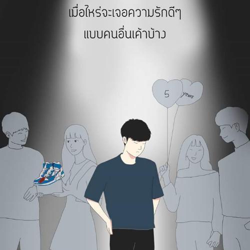 สมาชิกหมายเลข 4823984