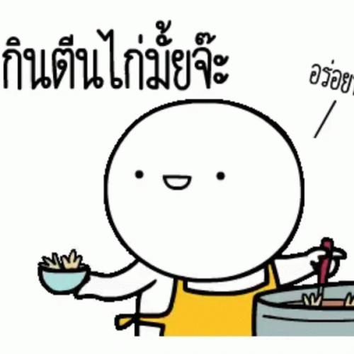 สมาชิกหมายเลข 8588174