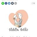 สมาชิกหมายเลข 4062059