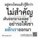 สมาชิกหมายเลข 4062374