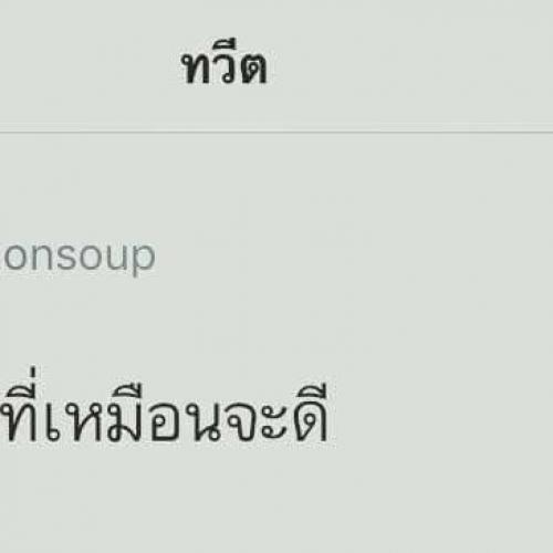 สมาชิกหมายเลข 4507744