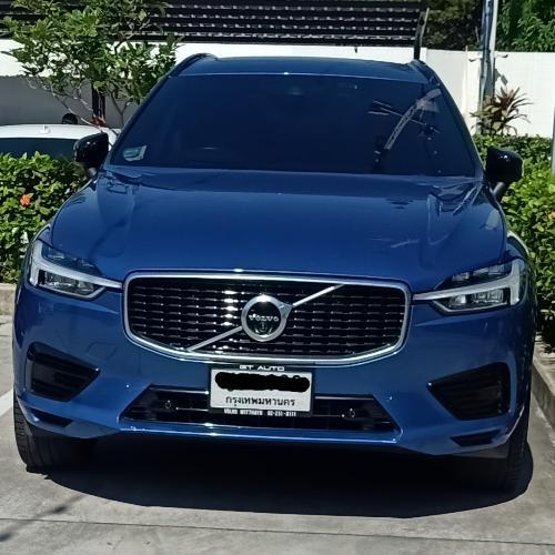 สมาชิกหมายเลข 1013414