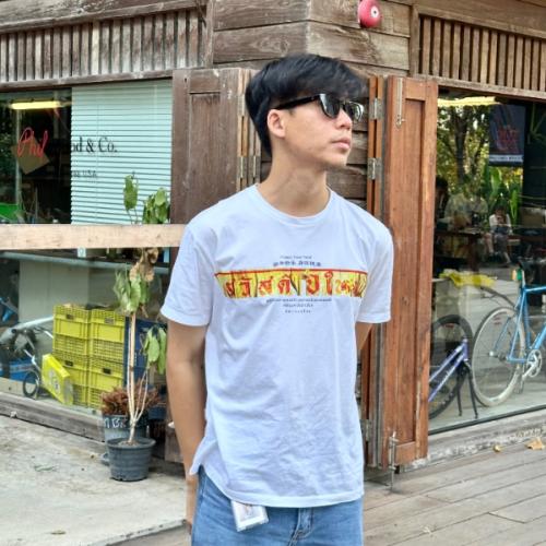 สมาชิกหมายเลข 8323732